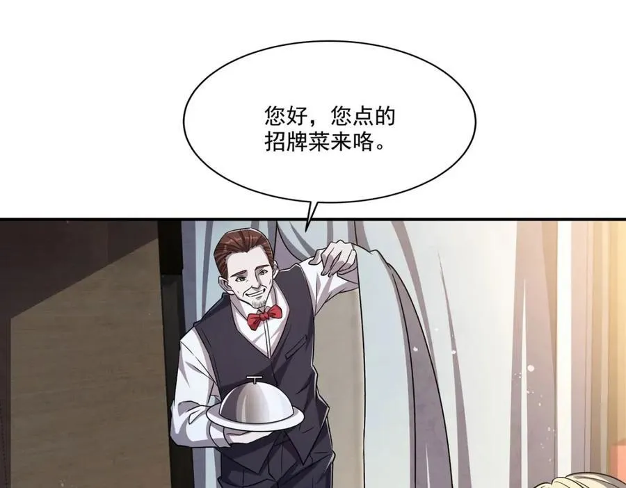 第305话 听命50