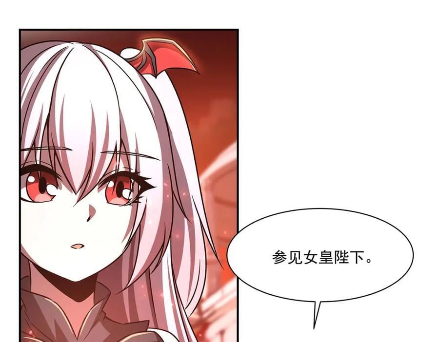 第290话 专属惩罚18