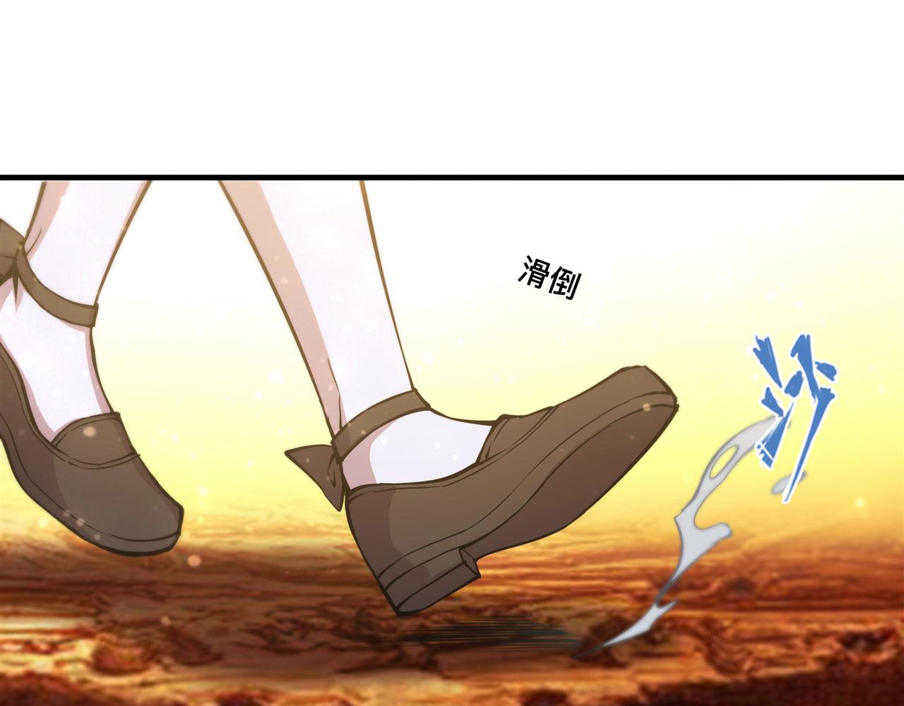 第250话 恶趣味23