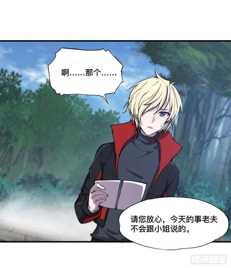 169 亲密又陌生19