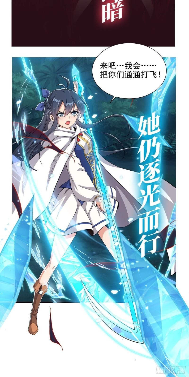 205 诅咒古堡48