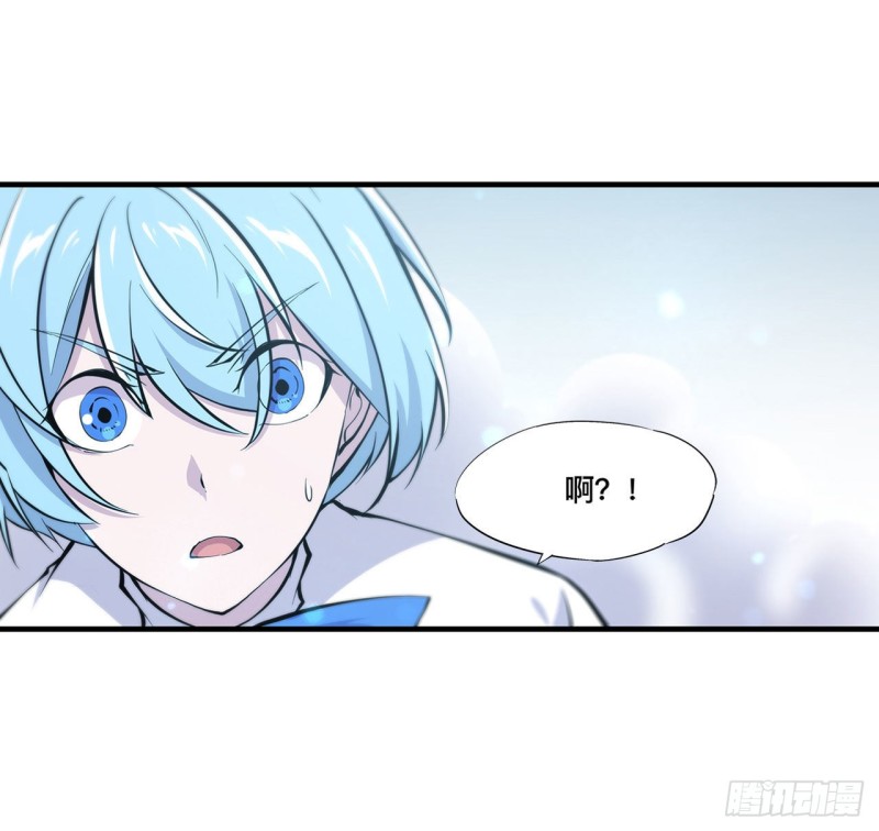 第135话 两个天辉？！22