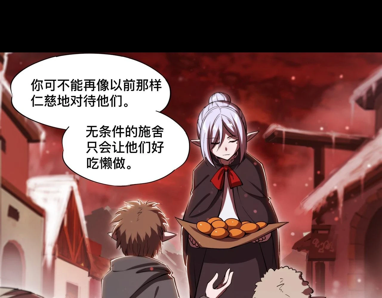 第258话 新城主43