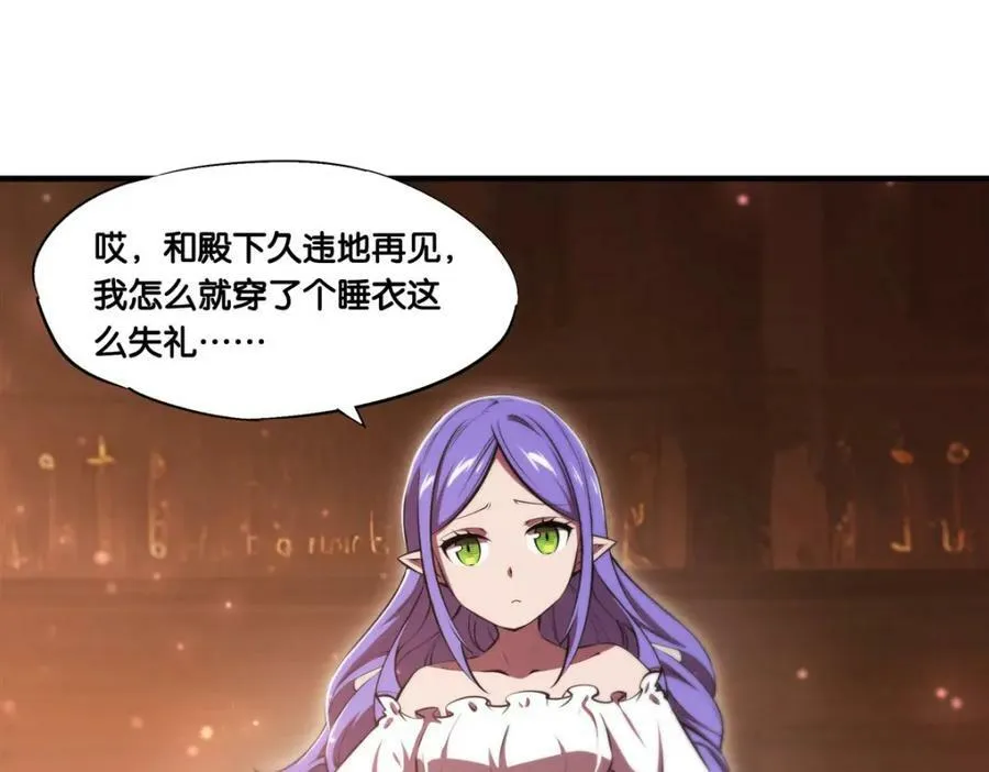 第269话 我的殿下50