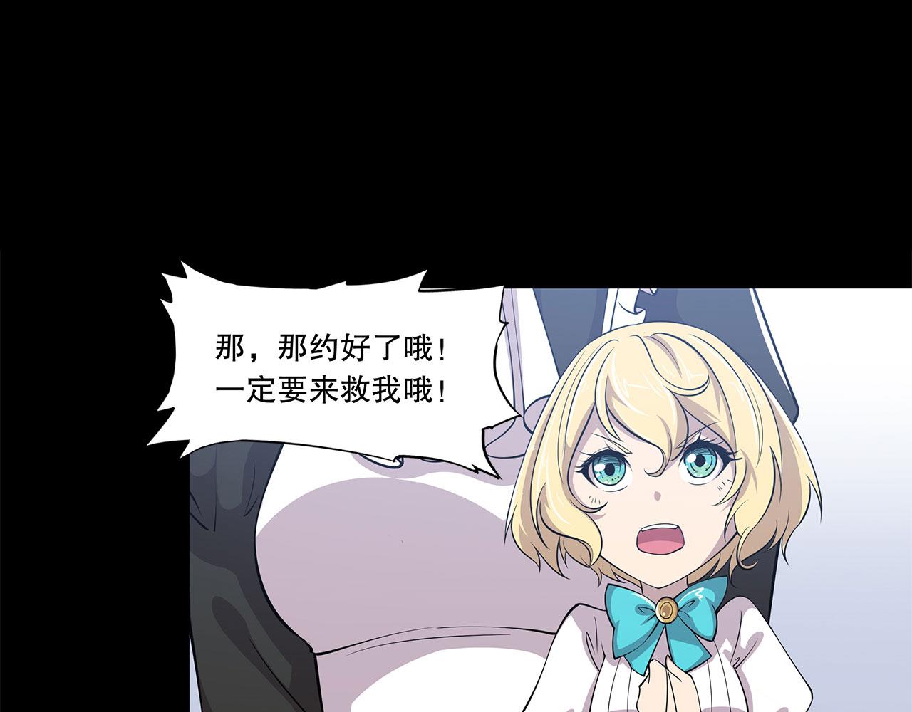 第23话53