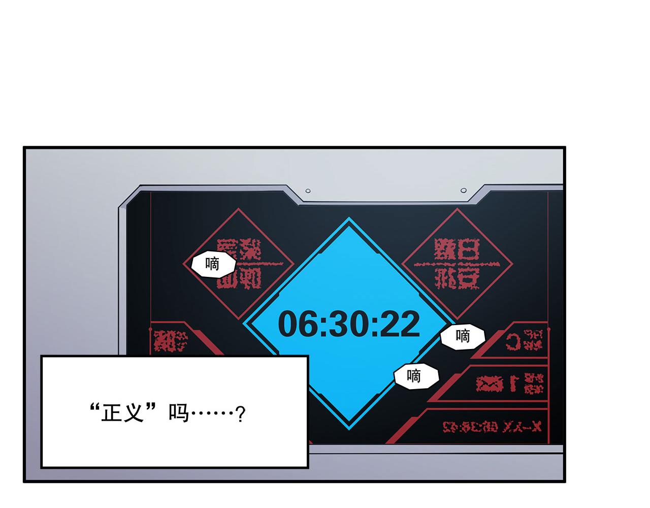 第17话58