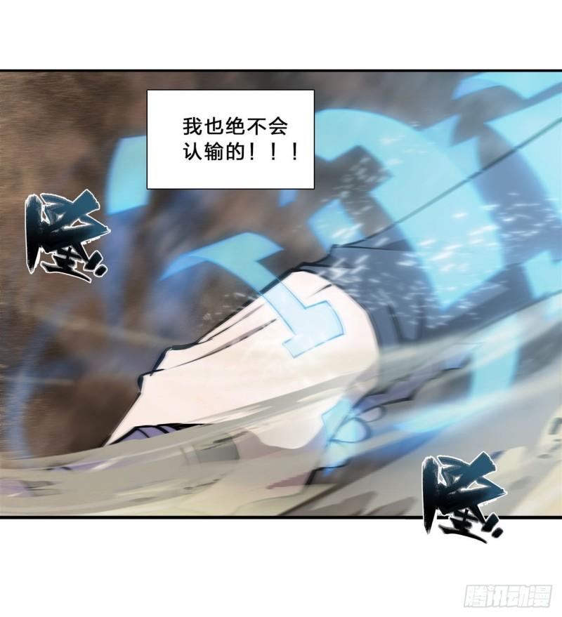 204 九死一生14