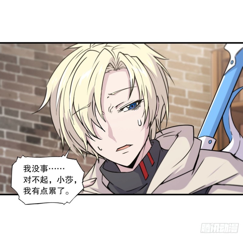 第122话 乖乖接受咱吧3