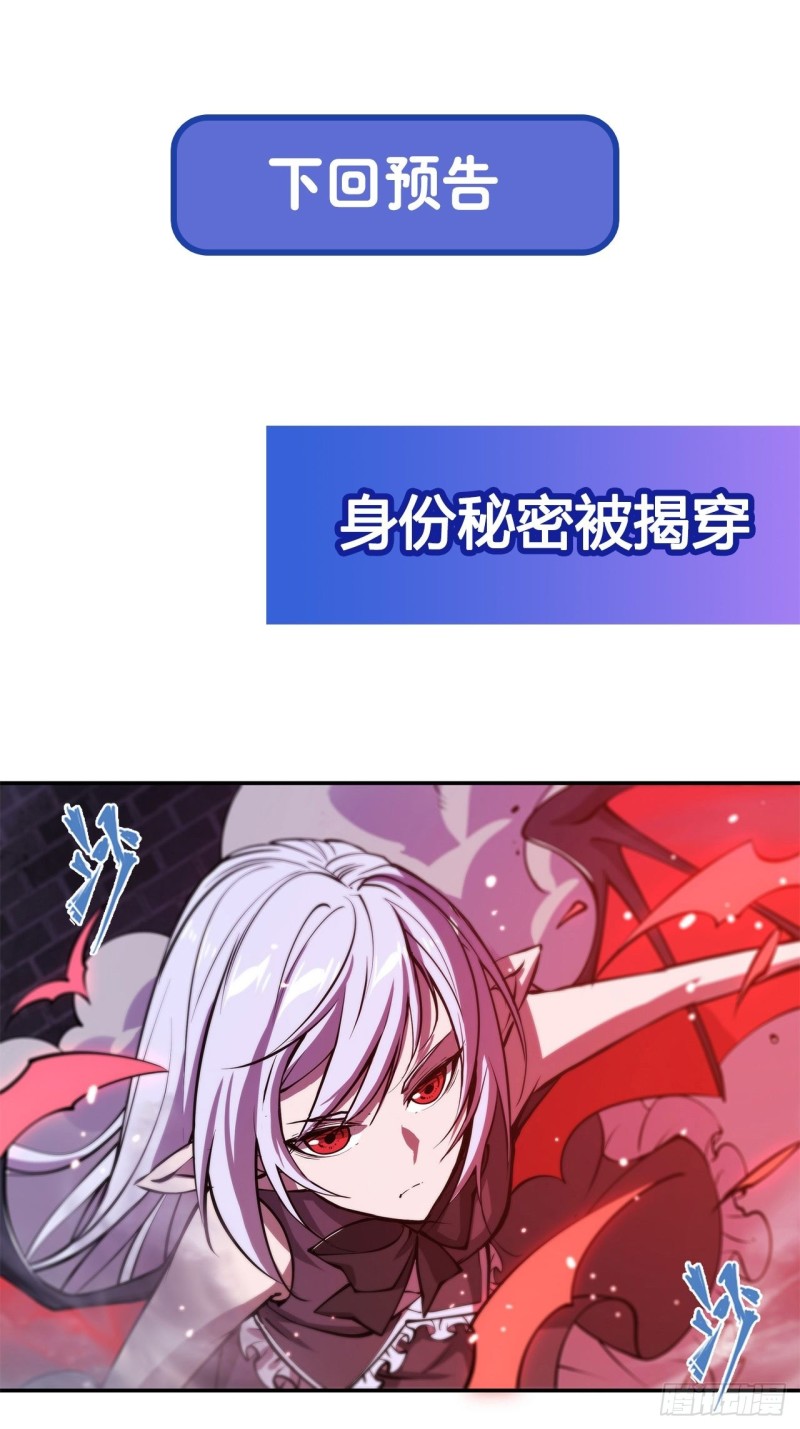 第92话 再变身白姬36