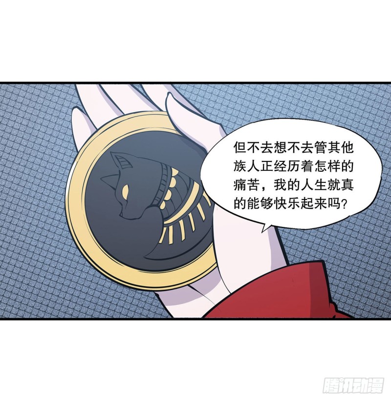 第114话 正视命运13