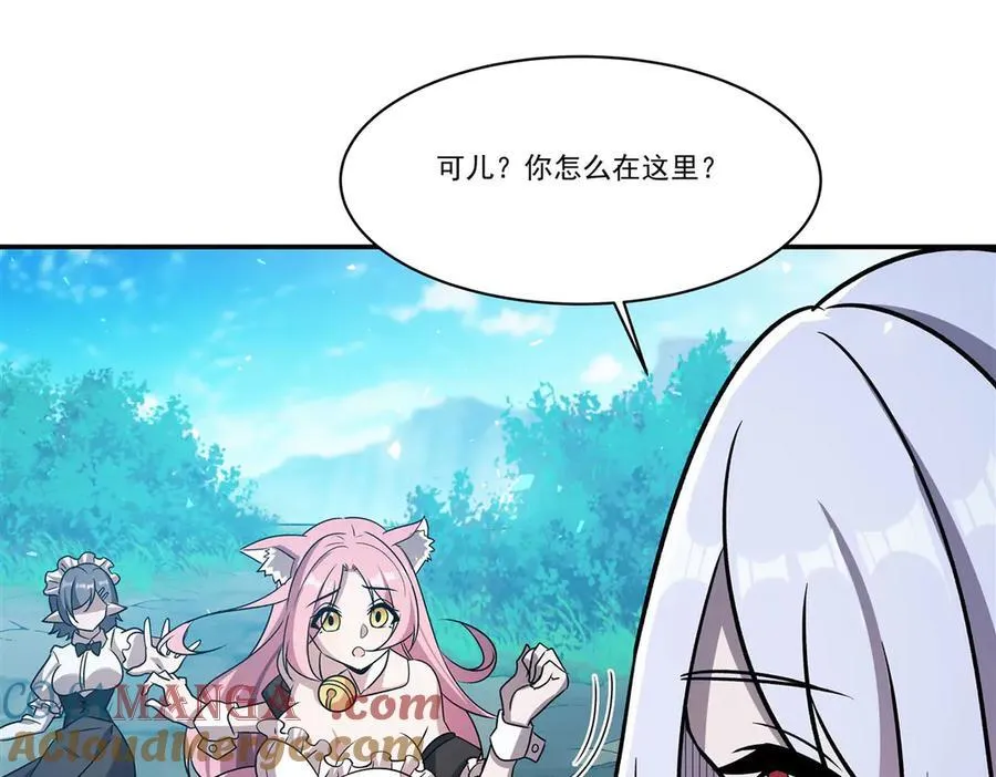 第325话 再会月骑士60