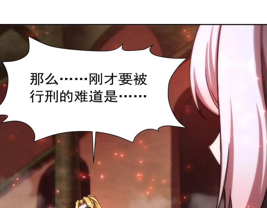 第281话 完美逆转22