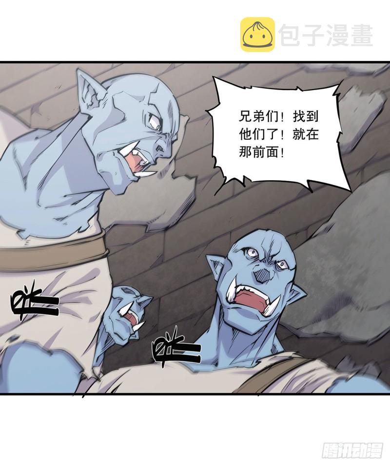 第118话 抓捕22