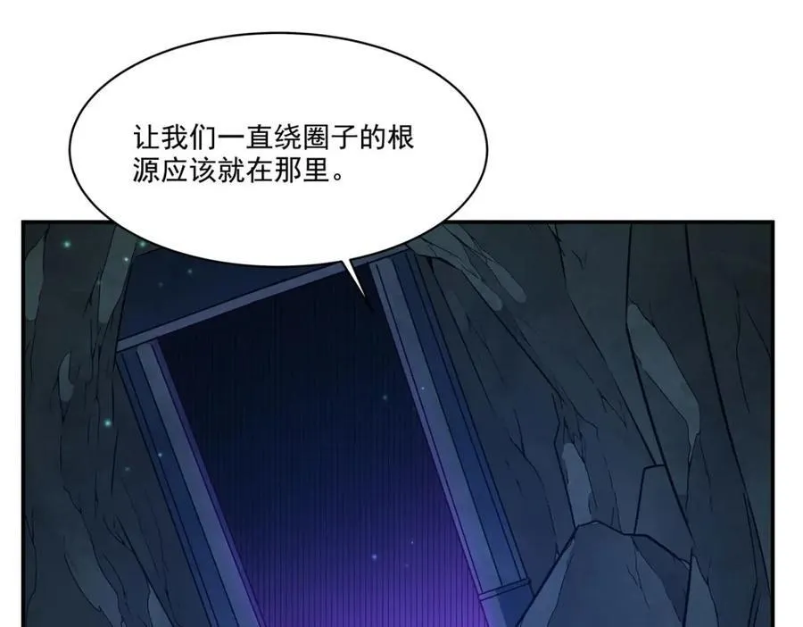 第307话 冥冥注定94