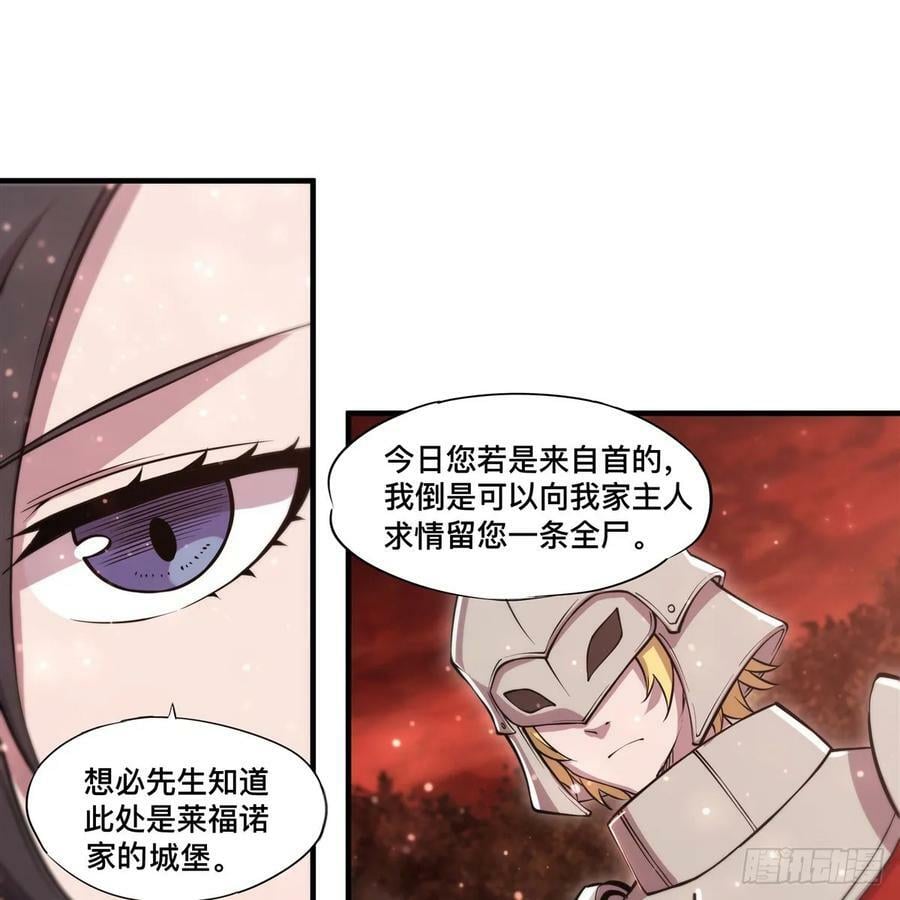 第264话 想要维护你14