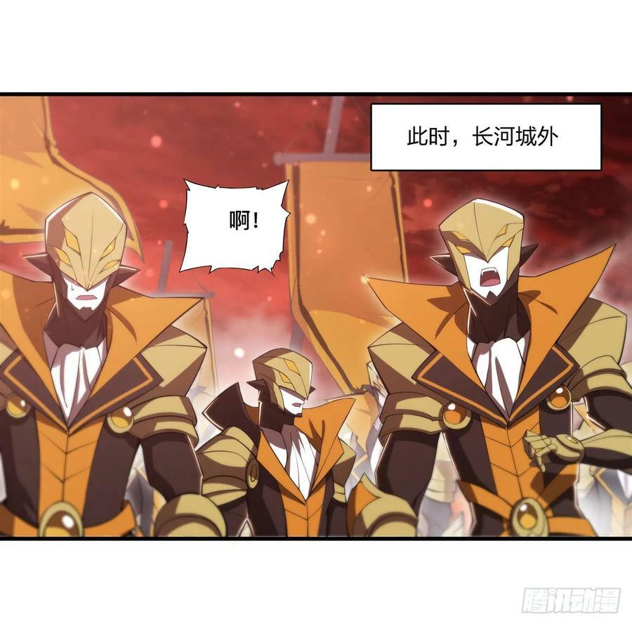 第261话 给咱消失吧20