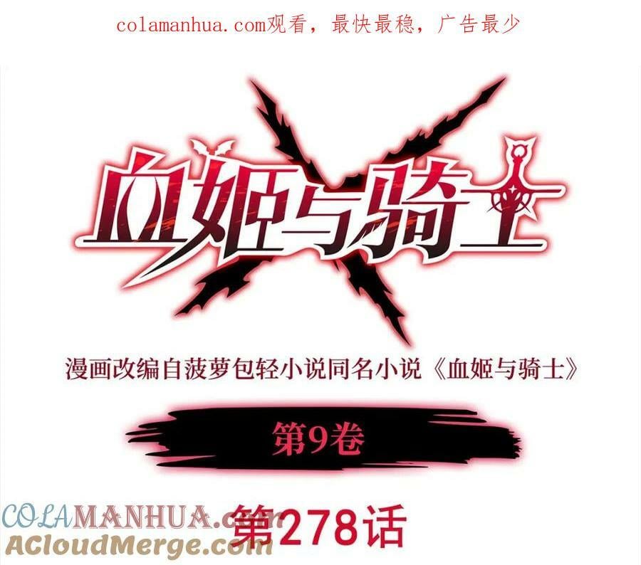 第278话 威胁0