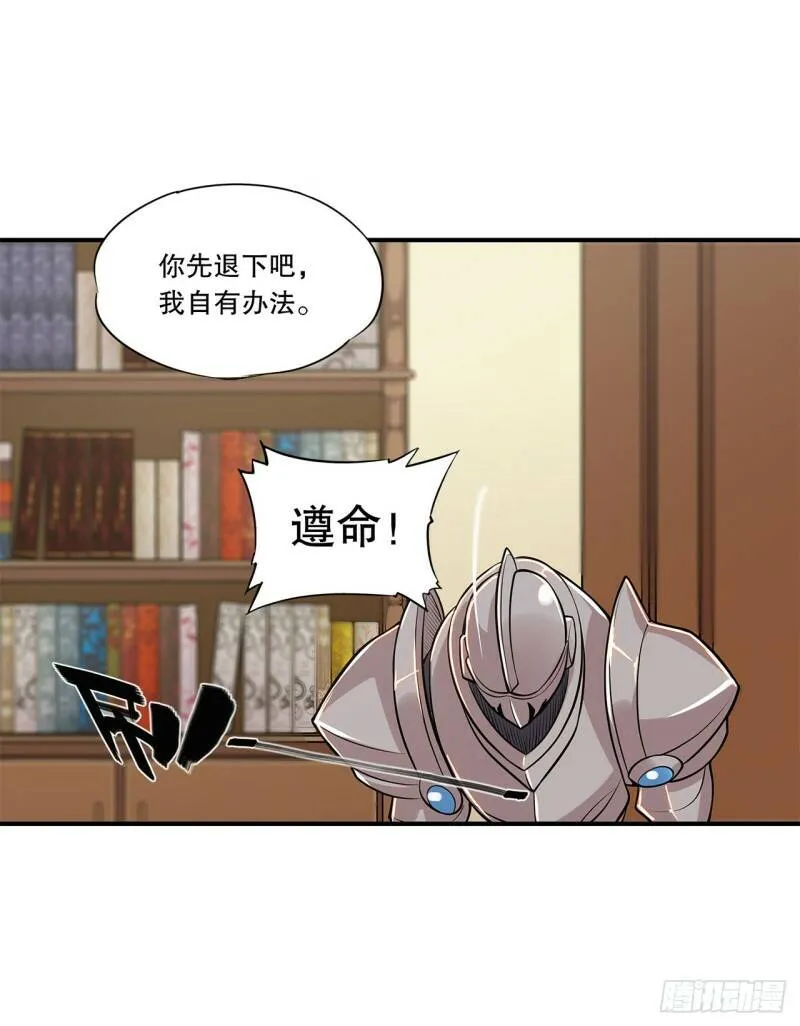 营救开始！29