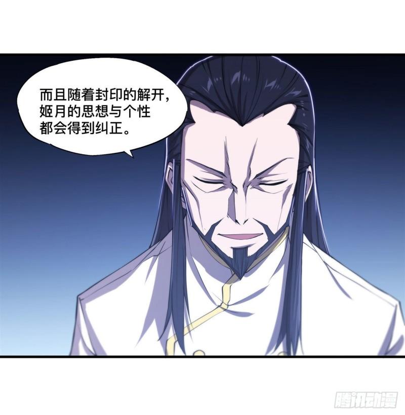 178 弦外之音35