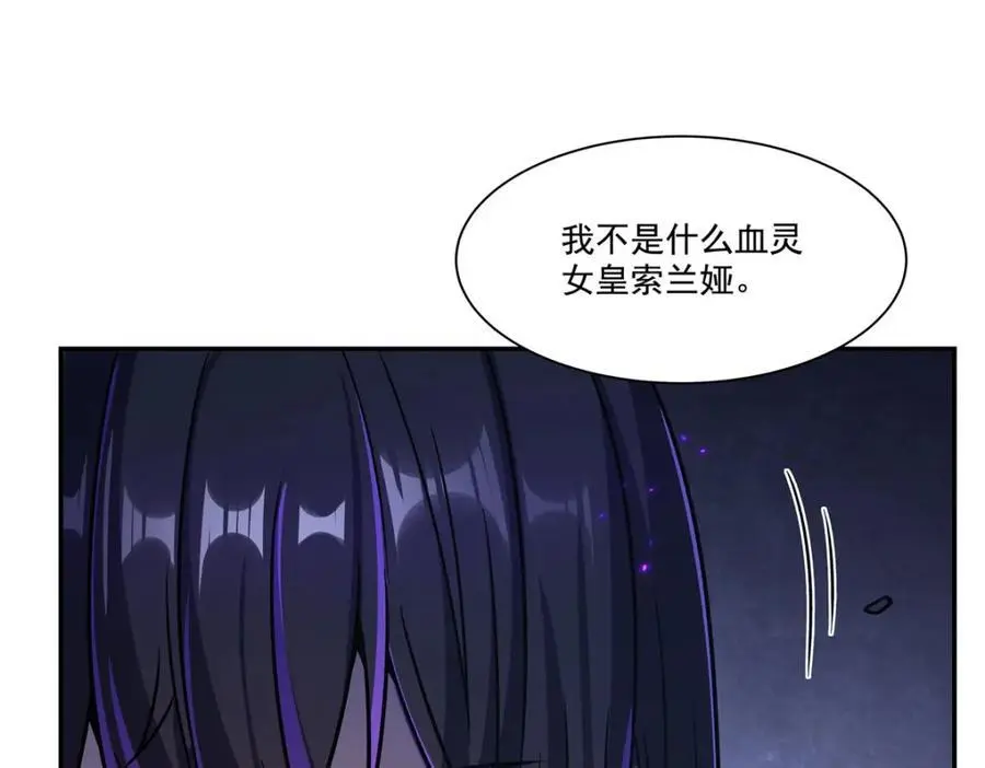 第297话 为孤而死吧137