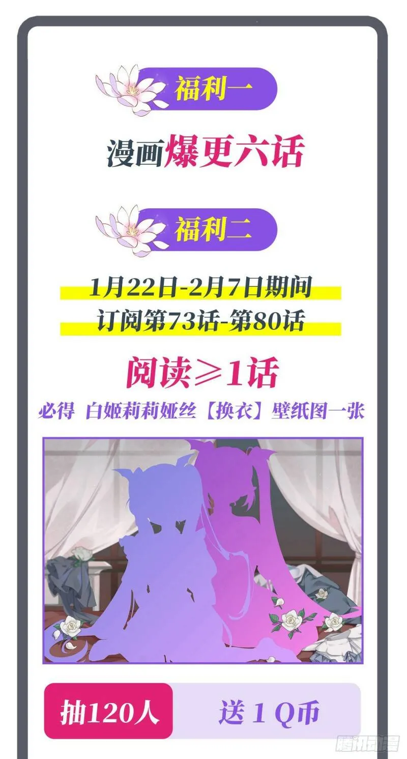 连更公告3