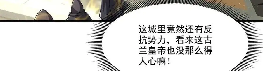 第301话 是她？！91