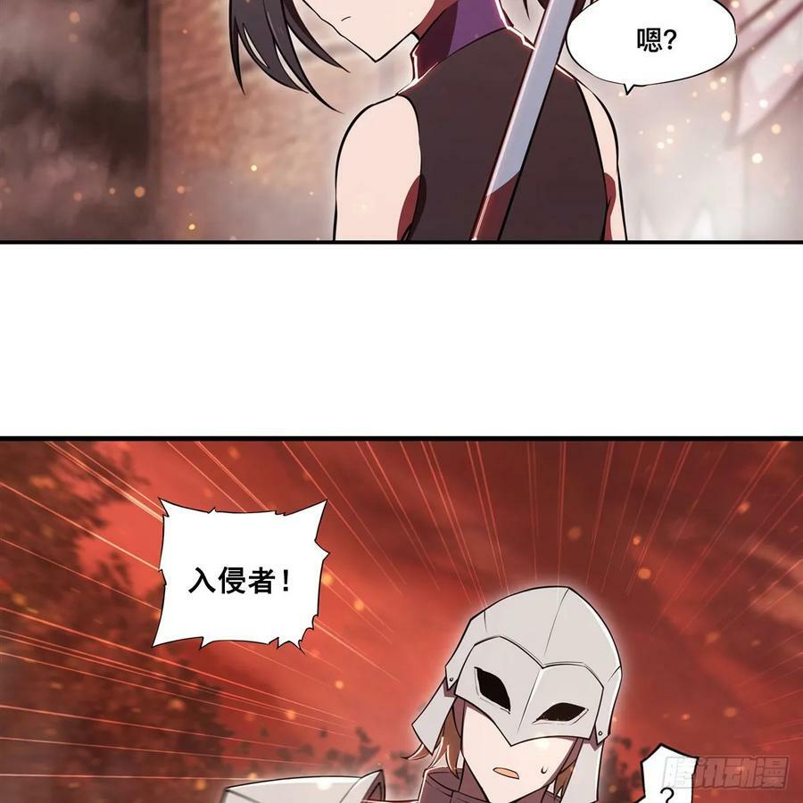 第263话 到达莱福诺43