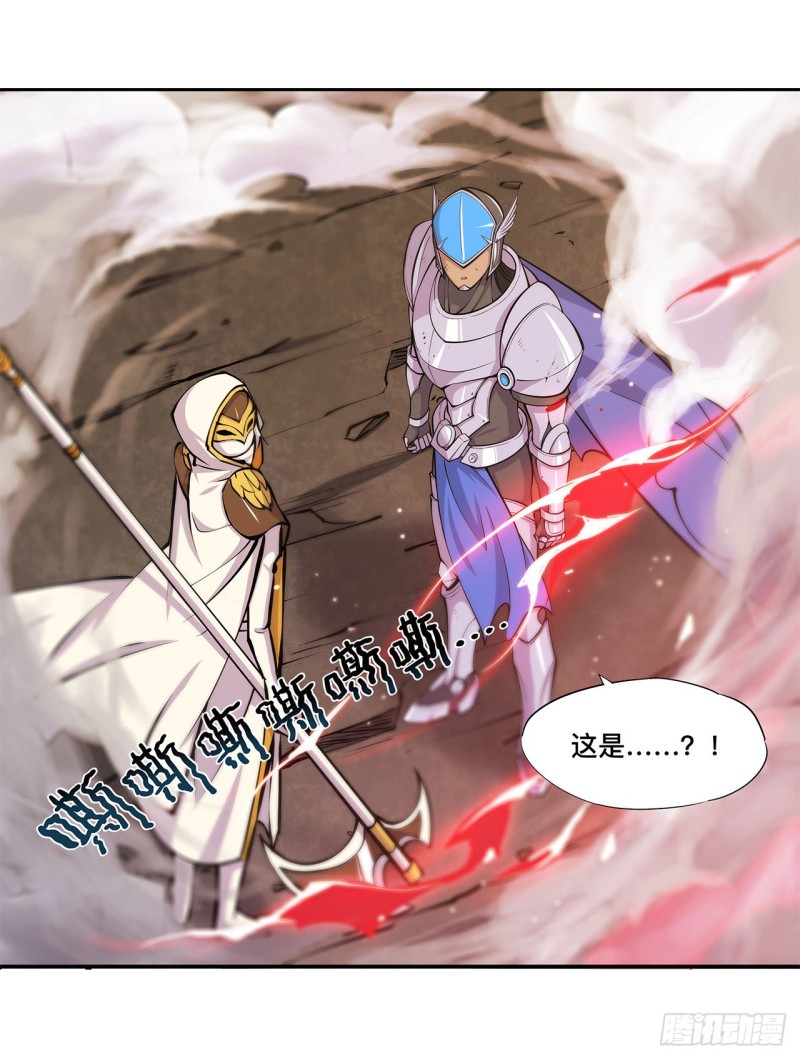 第96话 芜神虚像6