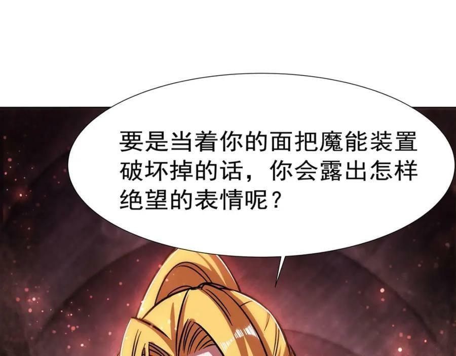 第275话 不惜一切26