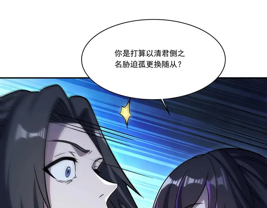第318话 人心考验102