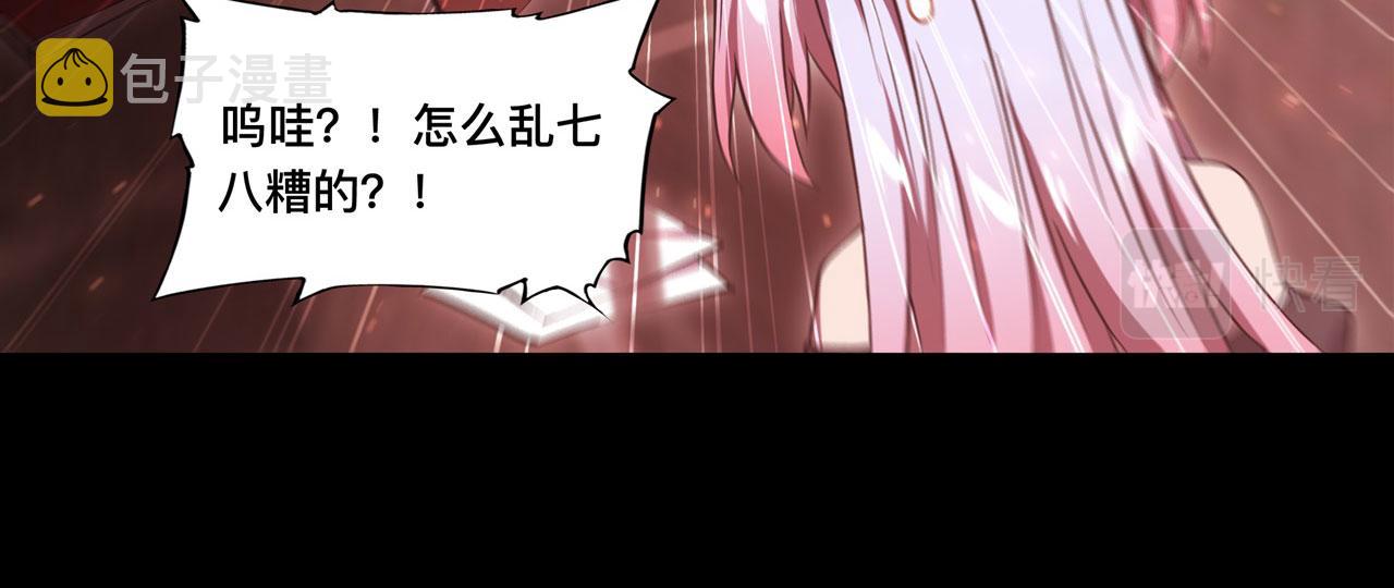 第248话 姐姐大坏蛋48