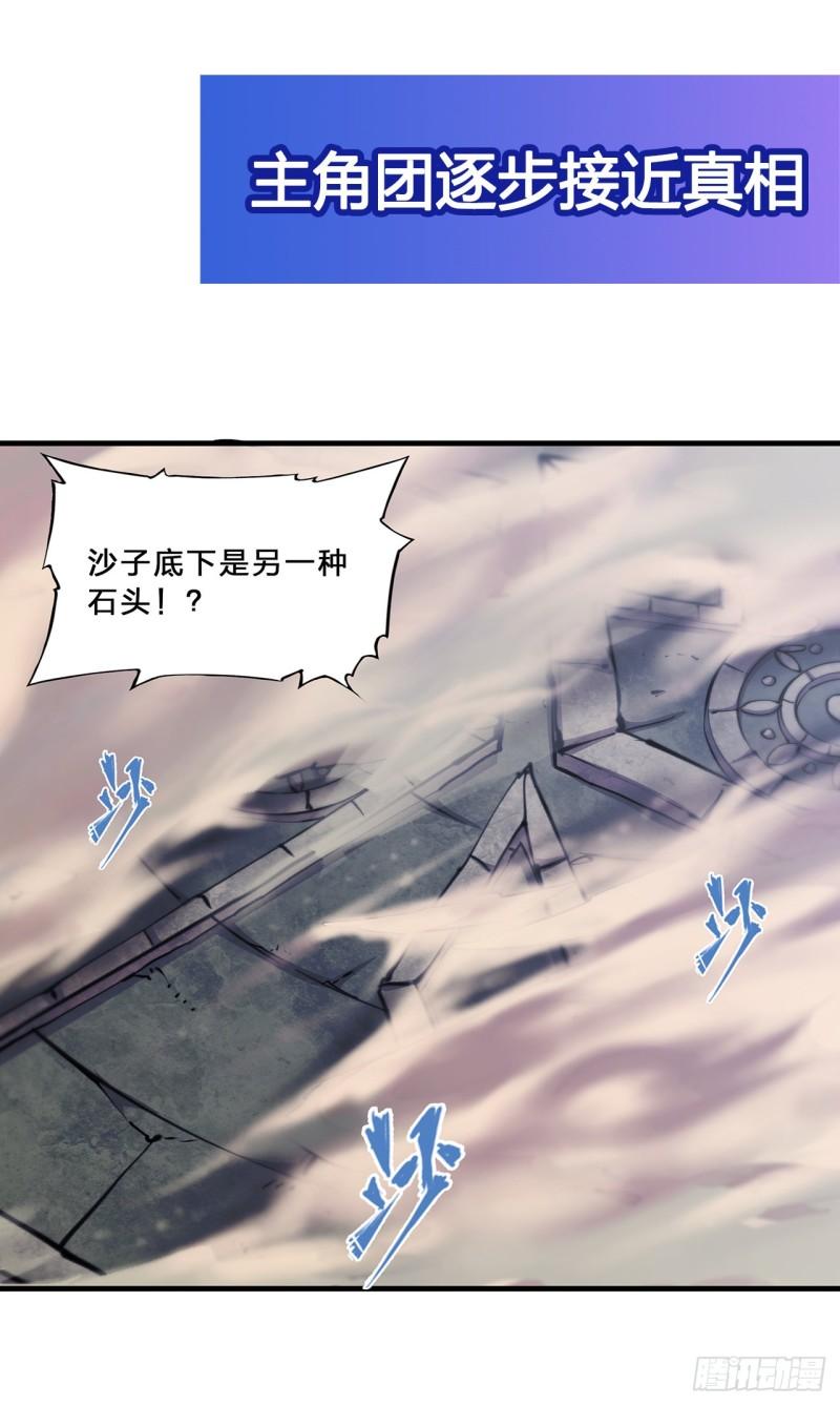 201 线索41