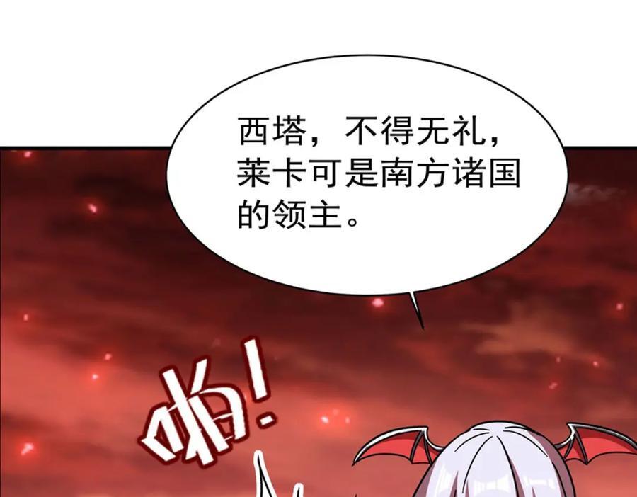 第287话 摆平一切63