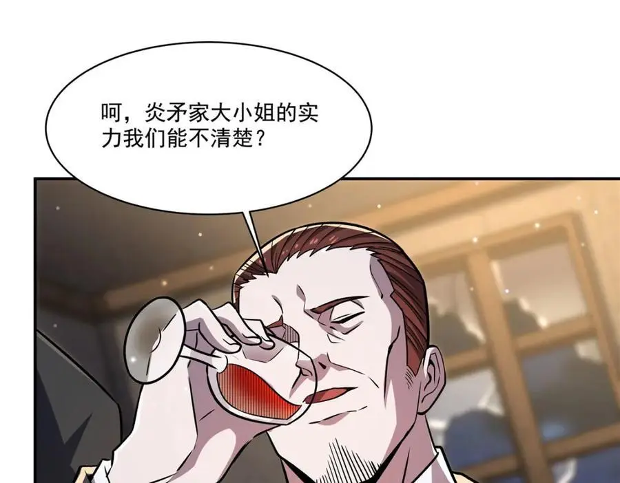 第304话123