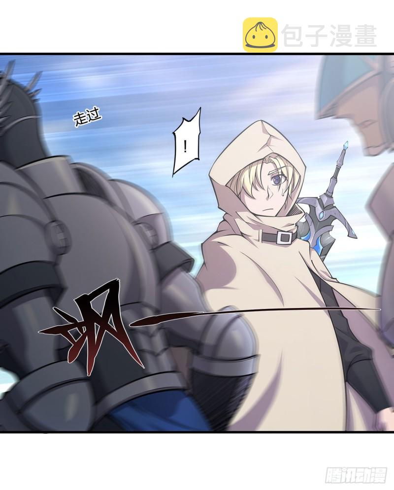 第136话 真伪莫辨18