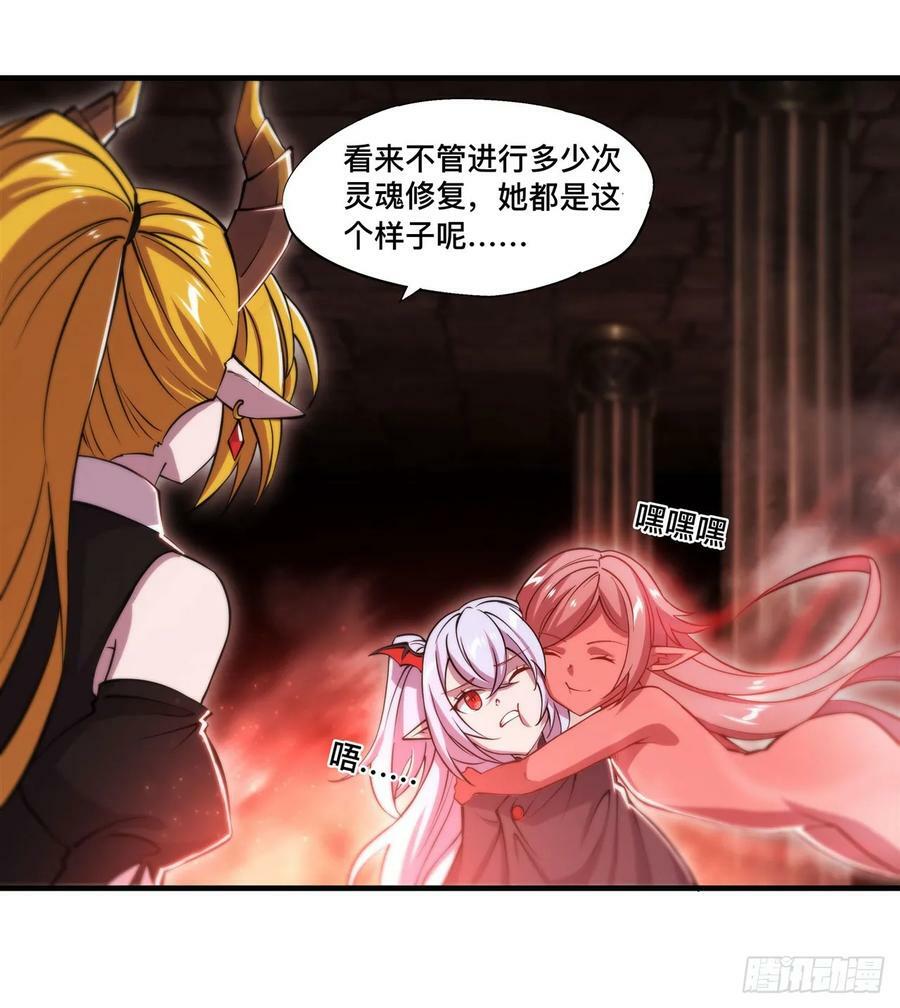 第260话 雅娜的愿望5
