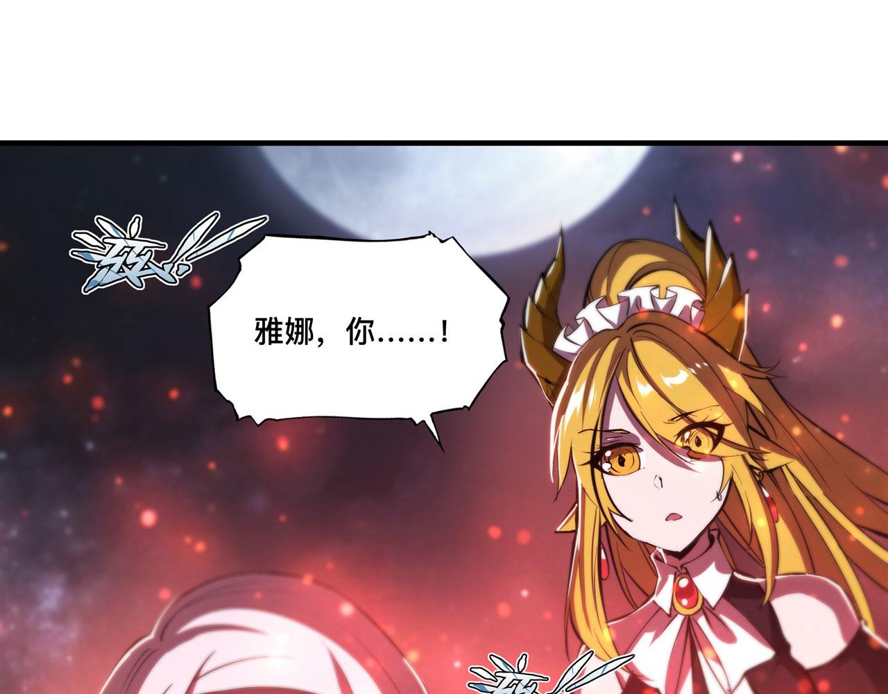 235 不惜代价的爱27