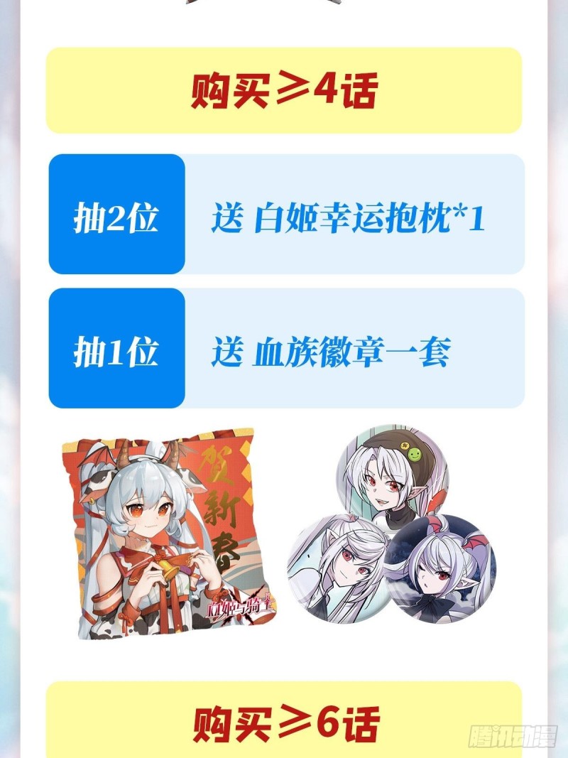 第95话 我有什么错32