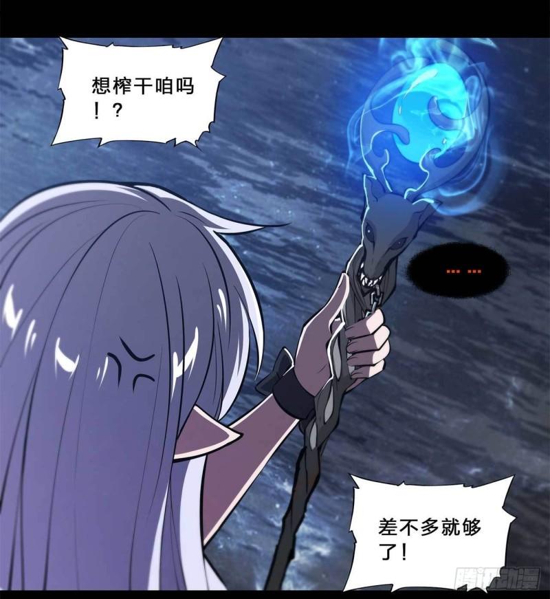 213 “榨干”白姬16