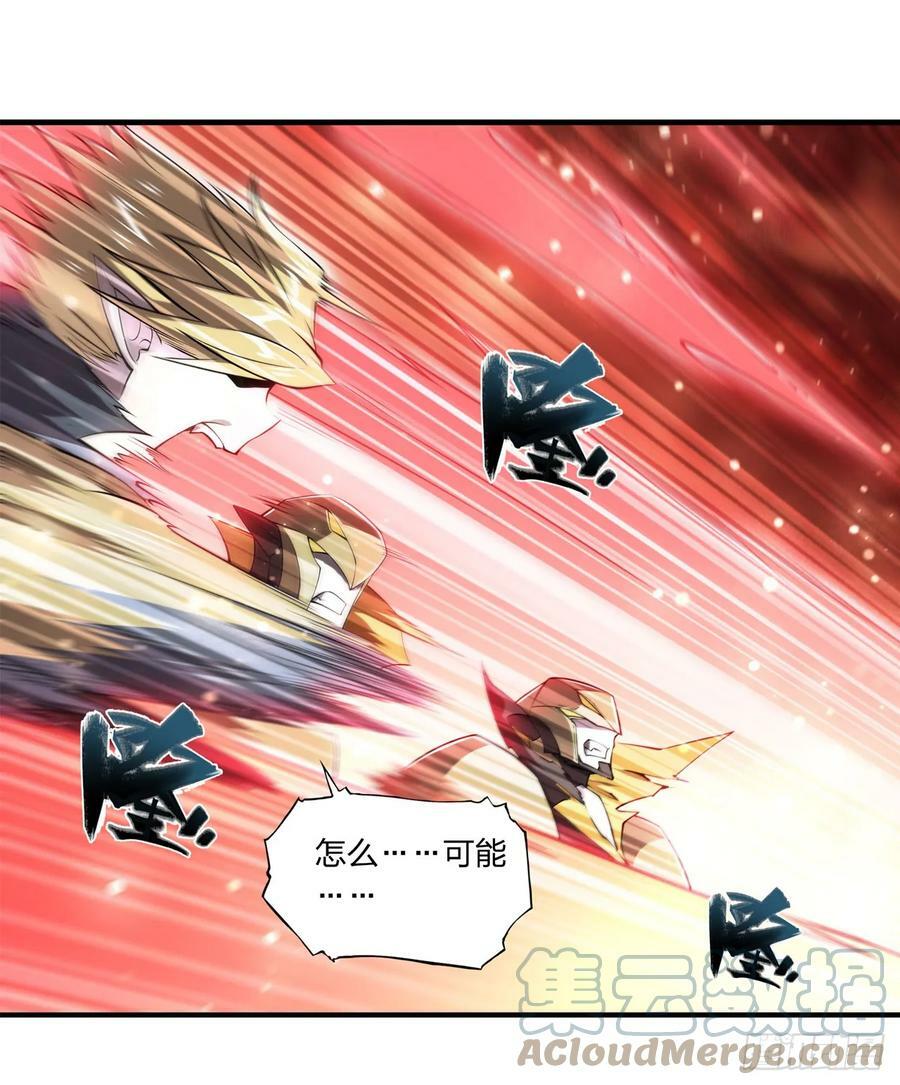 第261话 给咱消失吧39