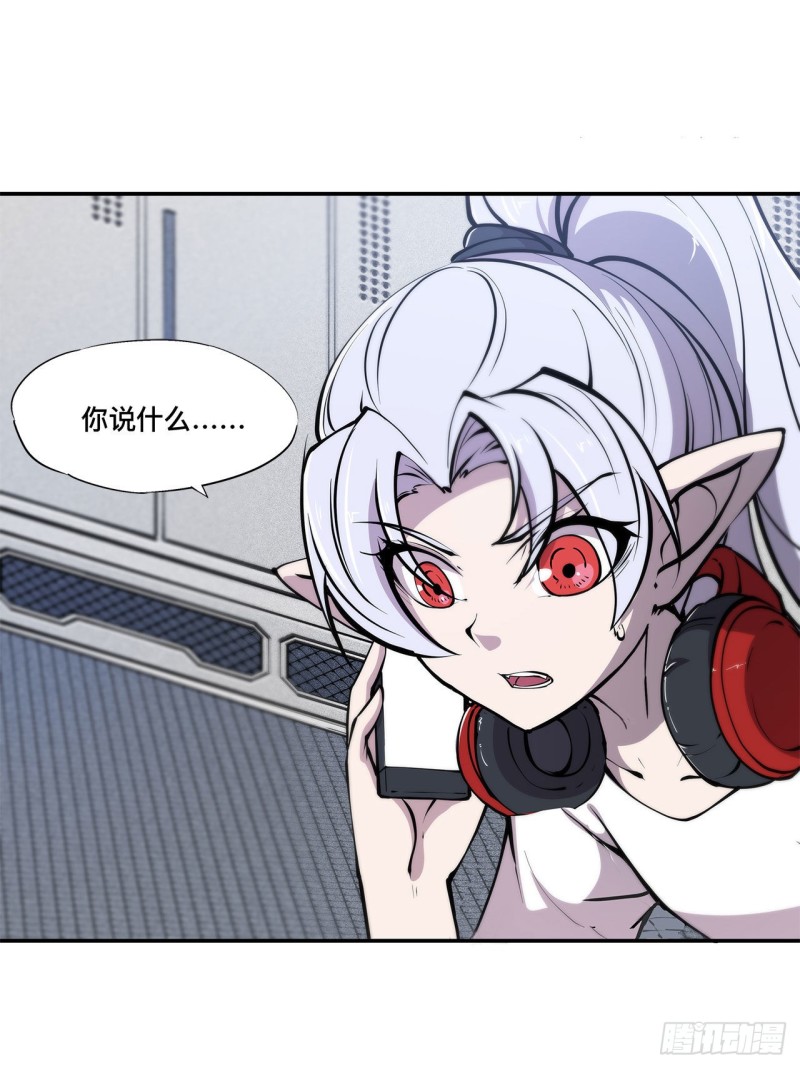 第88话 危机19