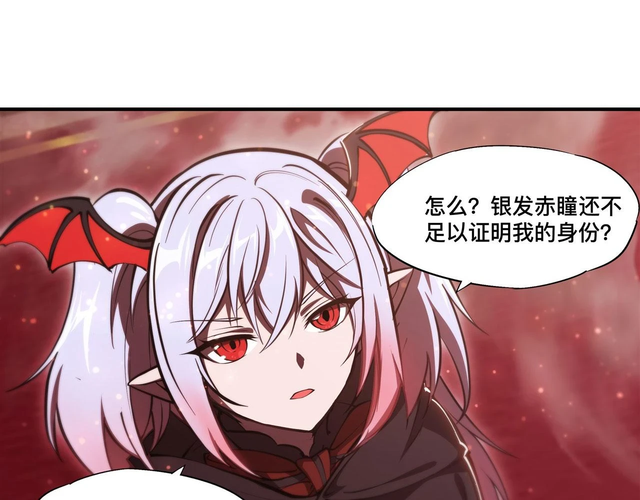第257话 伪造身份55