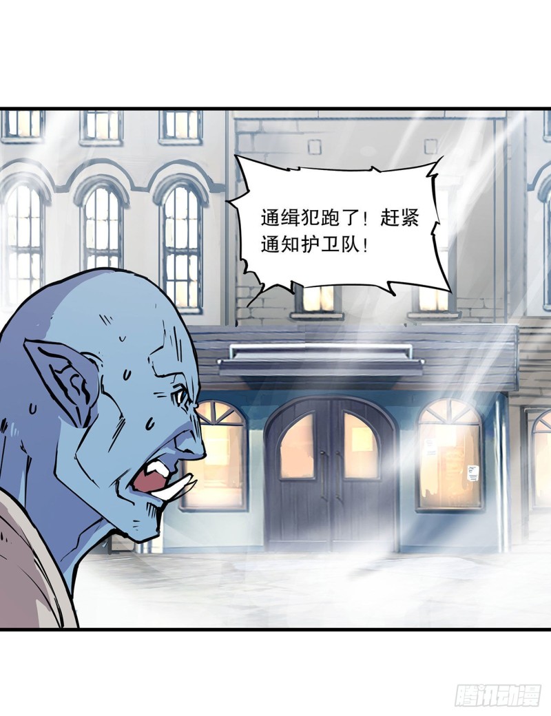 第118话 抓捕13