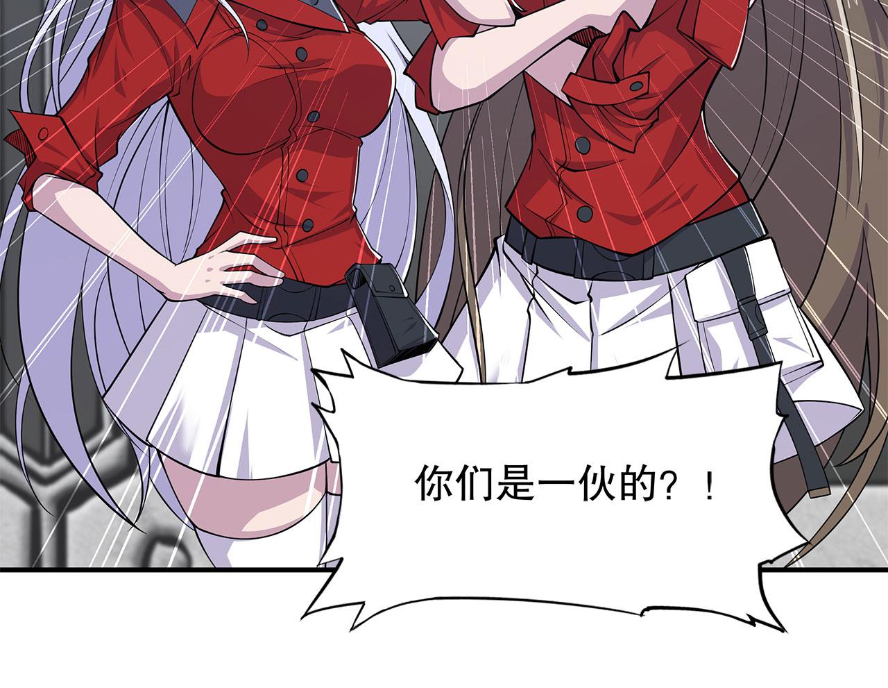 第17话12
