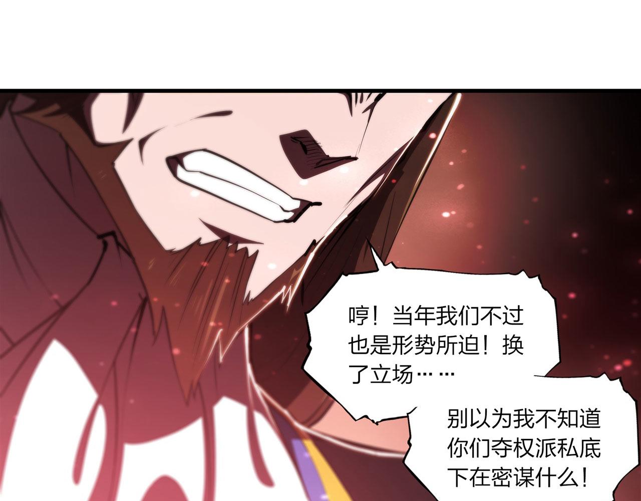第241话 女王候选13