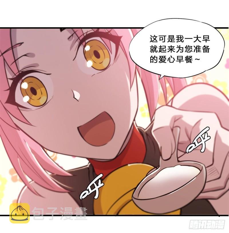 199 不负重荷19