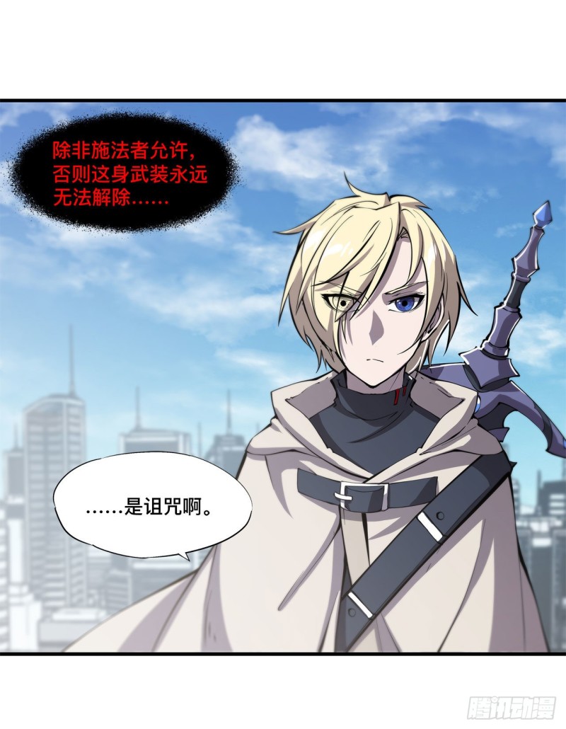第150话 仅存的灵魂20