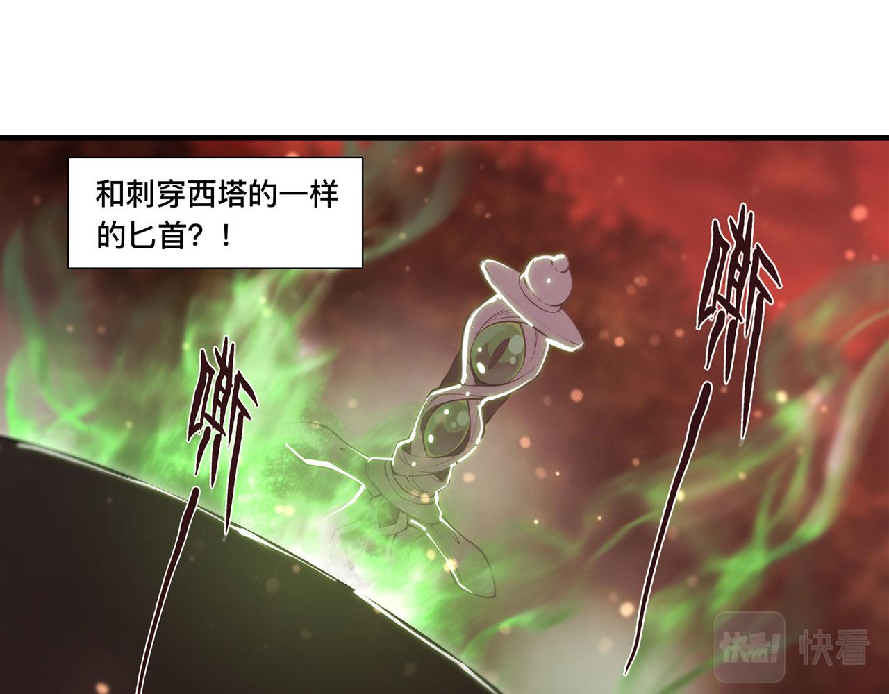 第253话 变态75