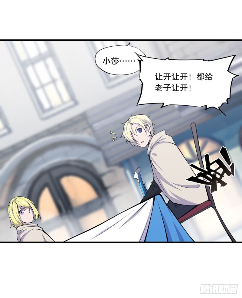 第117话 矛盾19