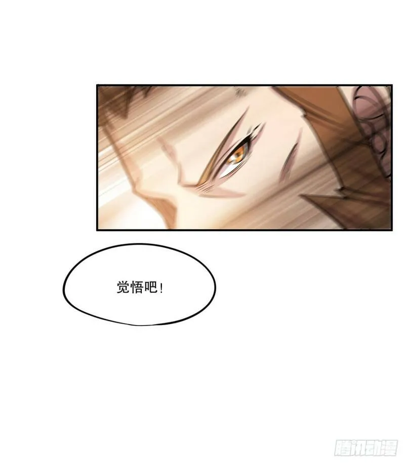 第05话4